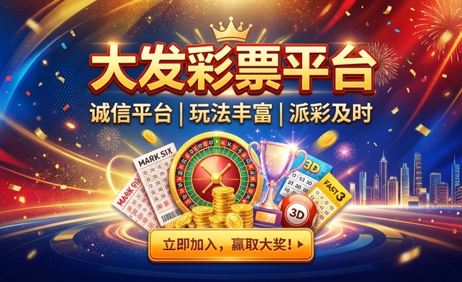 大发时时彩规则