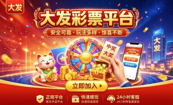 爱购彩 大发快三 uu直播