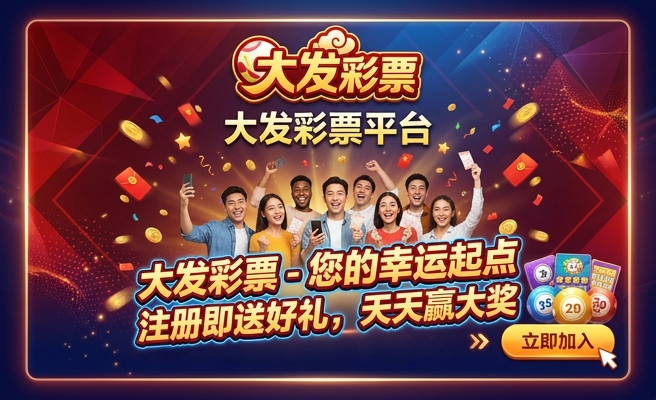 香港彩生肖数字表