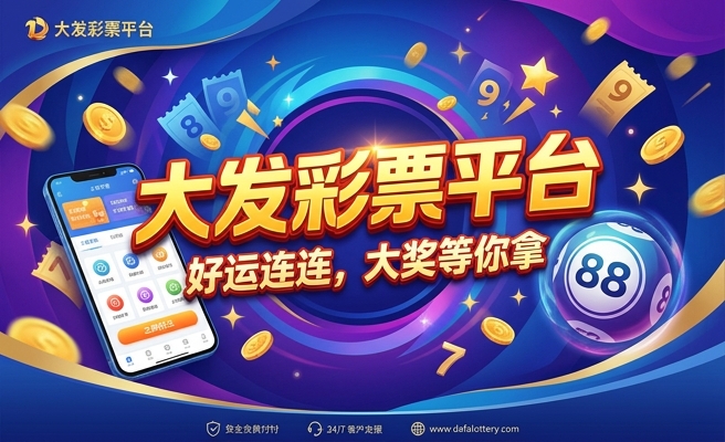 大发时时彩计划网址