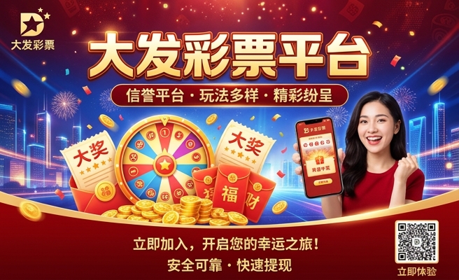 大发彩网网址