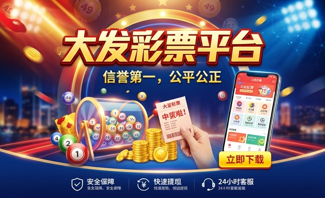 大发云500彩靠谱吗